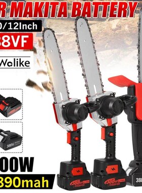 3000W 8/10/12 Inch Mini Electric Chainsaw Rechargeable Garde