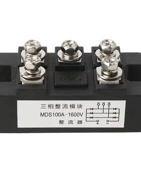 MDS100-16 Bridge Rectifier 100A 1600V 3-Phase Diode Bridge R