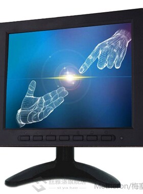 8 inch TFT LCD Color Video Monitor  Monitor Screen VGA B