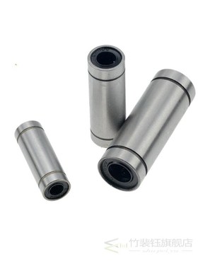 4pcs/lot LM12UU LM8UU LM10UU LM16UU LM6UU LM20UU Linear Bush