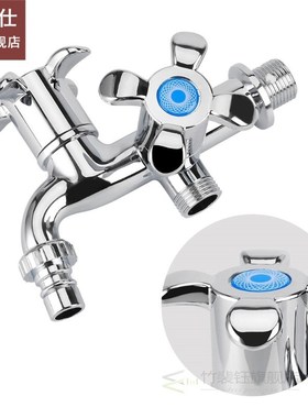 Multifunctional  Washing Machine Faucet Sink Basin Water Tap