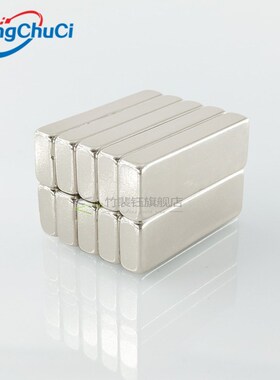 Factory direct sale neodymium iron boron strong magnet scree