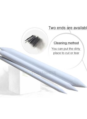 6pcs/Lot Professional White Sketch Color Transition Eraser P