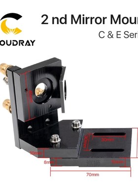 CO2 Black Second Laser Mount Mirror 25mm Mirror Mount Integr