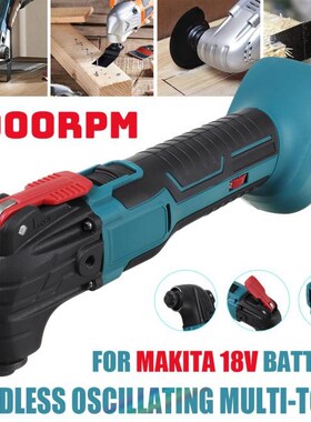 Multifunction Tool Oscillating Multi-Tools Variable Speed Re