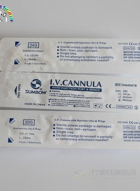 50pcs Veterinary IV cannula IV Catheter with Injection Valv