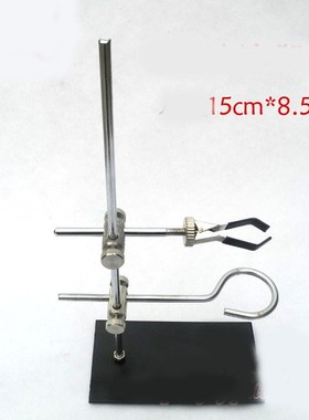 30cm portable retort stand iron stand with clamp laboratory