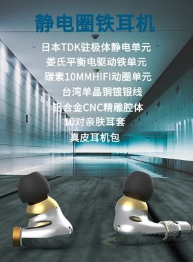 Senfer MT300 EST+BA+DD Hybrid Driver CNC HIFI In Ear Earpho