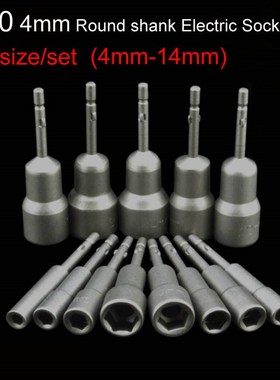 13size/set 800 4mm Round Shank Power Nut Driver Setter Hex S