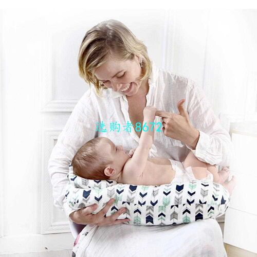 BabyNursingPillowMate