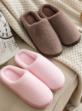 Winter House Slippers Ladies Non-Slip Home Fur Shoes Women M