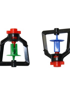 Garden sprinkler 360 Degrees Rotary Atomizing Agriculture Gr