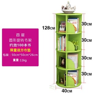 Corner-Table Bookcase Rotating-Bookshelf Louis Children's St