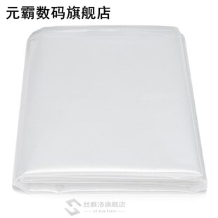 Mattress Protector Packaging Bag Moisture-proof Dust Cover M