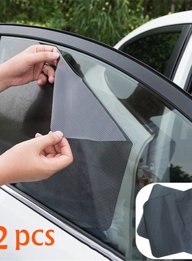 2pcs 42x38cm DIY Car Sun Shades Film Sun Protection Window C