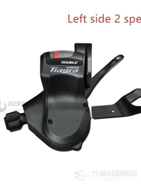 Tiagra 4700 2x10 Speed Shift Lever One Pair Left/Right SL 47