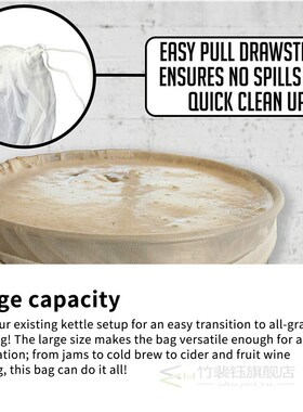 Beer Home Brew Brewing Filter Bag Brew Bag 45x75 CM Size 适