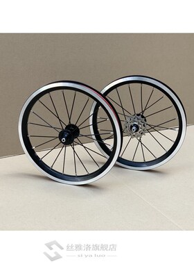 new 9-13-17T bicycle wheel set 14/16 inch wheel set folding