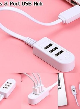 1 Pcs 3 Port USB 2.0 Hub High Speed PC Computer Hub Extensio