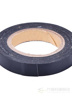 Tennis Racket Grip Tape Badminton Squash Compound Sealing Ge