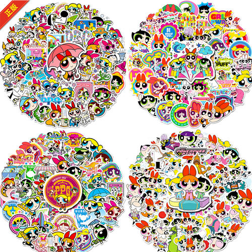 飞天小女警动画可爱卡通手账贴纸个性笔记本电脑水杯装饰贴画正版