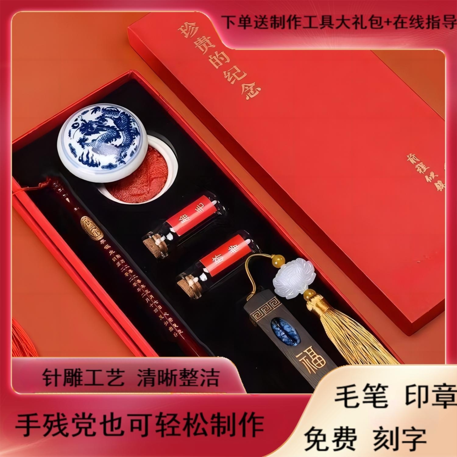 胎毛笔diy自制纪念品相框吊坠宝宝毛笔胎发脐带印章保存新生的儿