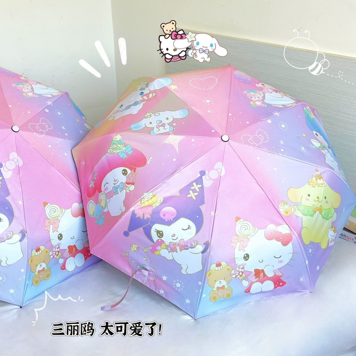 美乐蒂雨伞玉桂狗库洛米可爱儿童小学生三丽鸥大耳狗小朋友男女孩