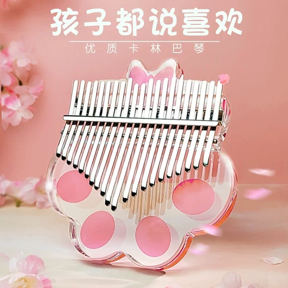 猫爪琴拇指琴女生高颜值迷你版儿童五指琴小学生手指琴卡林巴水晶