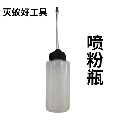 白蚁喷粉器诱杀白蚁工具铁管喷粉球灭蚂蚁蟑螂喷白蚁药喷粉瓶干粉