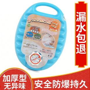 日式 汤婆子注水热水袋加厚暖手宝热敷暖肚子床上暖脚壶暖被窝防爆