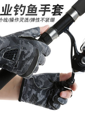 户外2025新款拉雪丽防滑防晒钓鱼手套专用耐磨露三指垂钓路亚手套