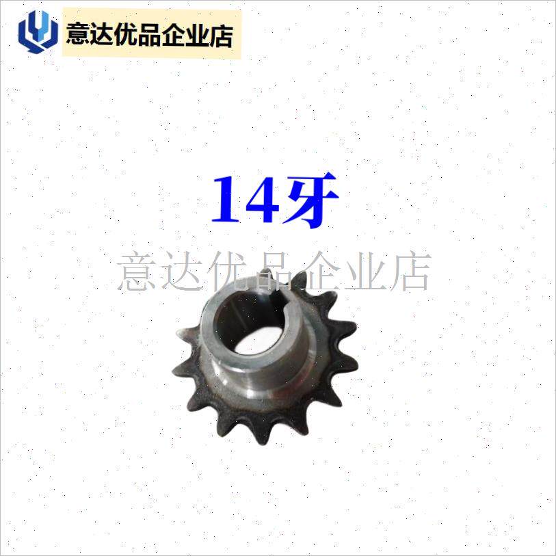得锐龙收割机配件 二号搅龙覆脱器炼条箱铝箱L 13/14牙炼轮油封,