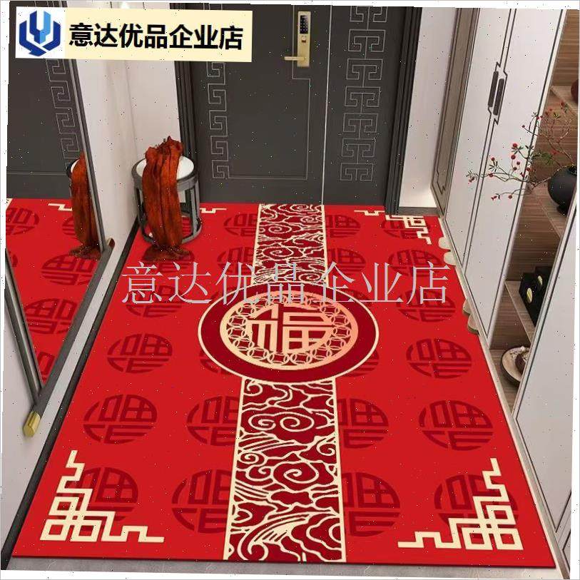 藻泥中式地垫门厅地垫耐脏红色门垫玄关L地垫可裁剪防滑耐用喜庆,,居家布艺,入户地垫,淘宝优惠券,粉丝福利购,淘宝优惠卷