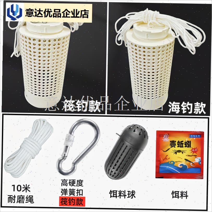 钓海钓打窝笼打窝器沉底u船钓远投诱饵笼定点打窝桶钓鱼窝料桶,