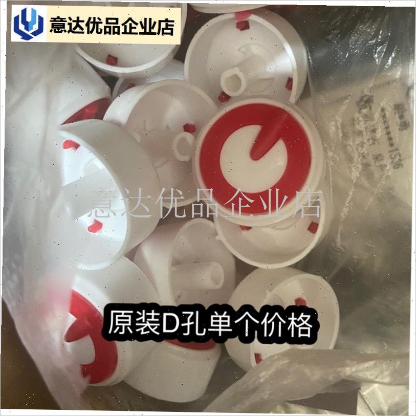 菊花骆驼a电暖气取暖器按钮配件档位开关油汀小太阳调档开关配件,