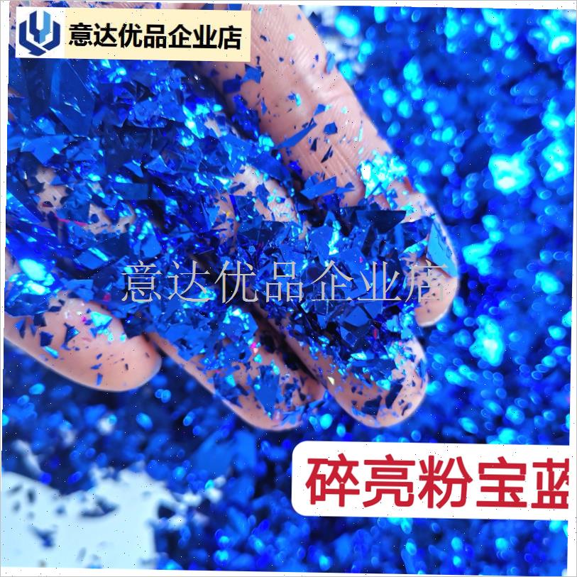 婚庆舞台手撒彩色碎金亮片碎亮z纸手抛金碎粉细银 气球拍照道具,