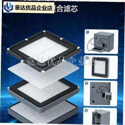 配拓竹P2S风扇HEPA活性炭复合B空气异味过滤网滤芯3D印表机配件,