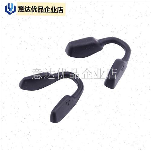 胶防滑眼镜鼻托垫 适用Oakley OX81系列鼻托 艾尔Y丹姆眼镜配件,