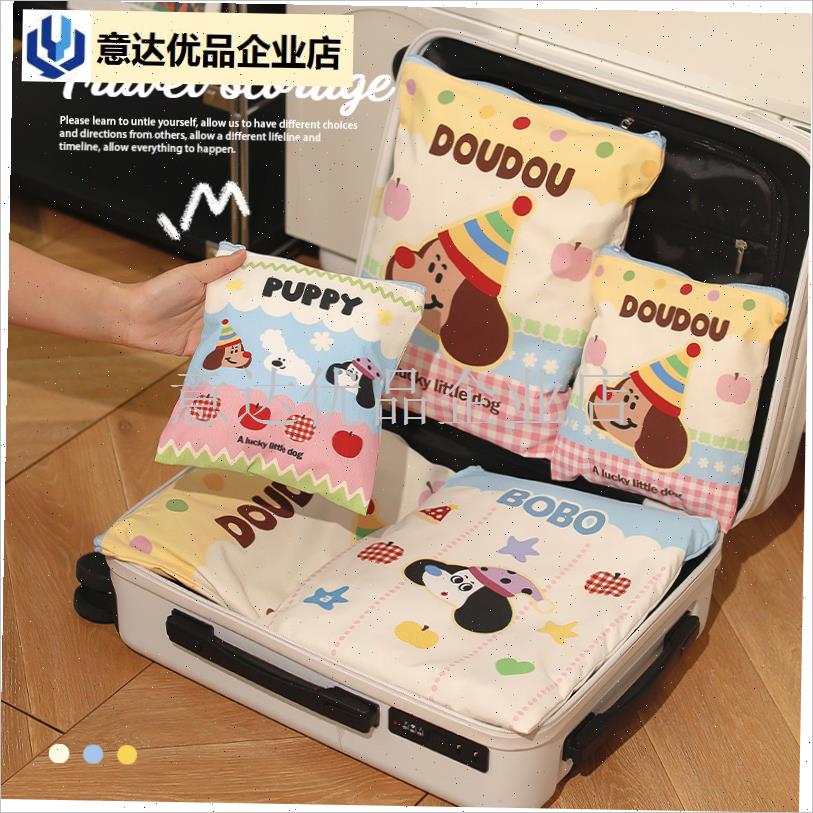 旅行收纳袋出差行李箱脏衣物整理袋内H衣内裤收纳包待产包分装包,