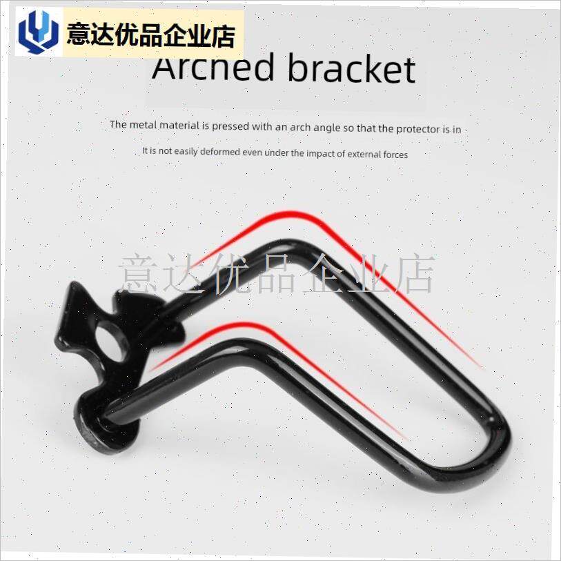 公路自行车后变速器保护器山地A车变速器保护架自行车装备配件加,