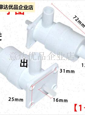 水机水龙a头水嘴开关按压立式制水机冷热阀门出水口通用配件大全,
