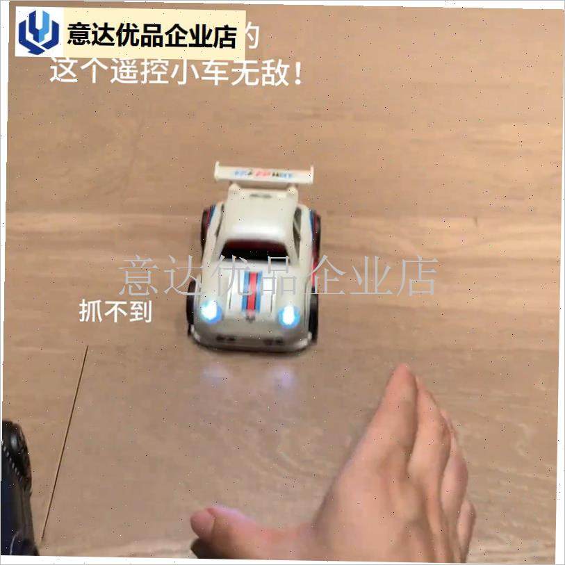 动逗猫神器遥控车自嗨玩具智能躲避G宠物电动猫咪解闷的逃跑跟随,,宠物/宠物食品及用品,逗猫棒,淘宝优惠券,粉丝福利购,淘宝优惠卷