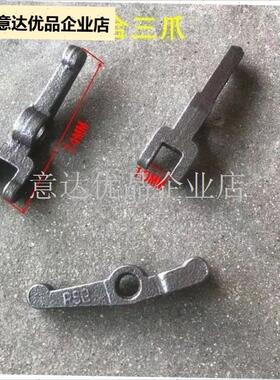 扶拖拉机通用型离合器分离杠杆离合器压K爪3个分离爪离合器配件,