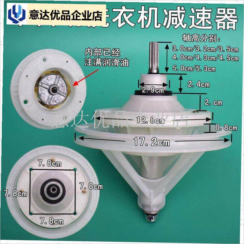 装配件波轮双桶双缸 洗衣机10齿 11齿方轴减T速器变速器齿轮,