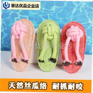 丝瓜络宠物玩g具耐咬磨牙绳结拖鞋玩具猫咪消耗体力自嗨解闷神器,