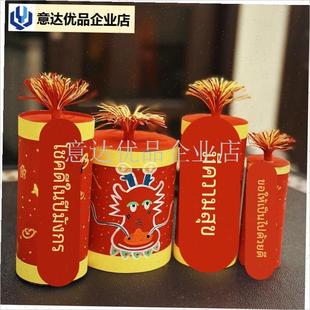 工炮竹大鞭炮幼儿园炮仗蛇年环创z爆竹材料新年diy儿童装饰2025,
