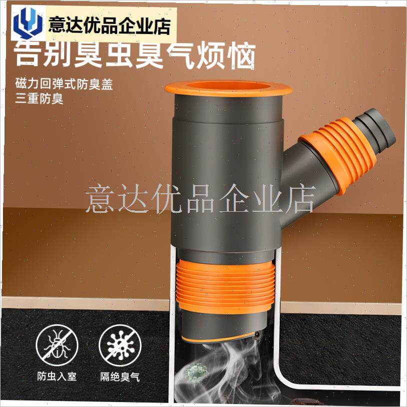 衣机下水三通防臭防返水排水道二C合一地漏接头三头通分水器止逆,