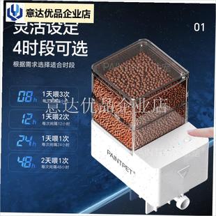 鱼缸喂食器锦鲤金鱼喂s鱼神器投食器智能定时乌龟全自动喂鱼器,