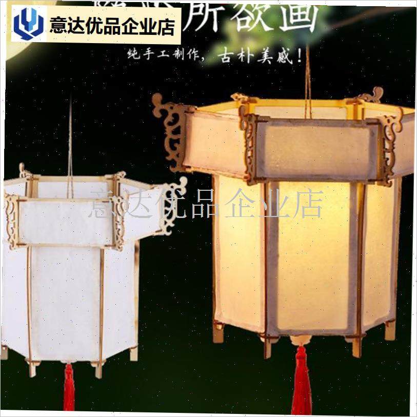 秋节儿童创意手提灯笼dsiy材料包手绘手工自制花灯古风汉服宫灯,,节庆用品/礼品,灯笼,淘宝优惠券,粉丝福利购,淘宝优惠卷