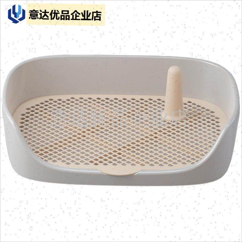 子厕所大号防喷尿l围栏宠物小兔兔荷兰猪拉屎尿便便盆专用厕所品,,宠物/宠物食品及用品,狗厕所,淘宝优惠券,粉丝福利购,淘宝优惠卷